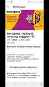 Screenshot_20231010-210714.webp