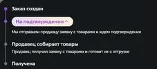 статус.webp