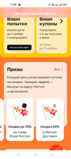 Screenshot_2023-10-11-11-09-04-58_e3606993c8d663ce0bb83286a0ce11b7.webp