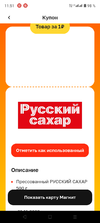 Screenshot_20231011-115120.webp