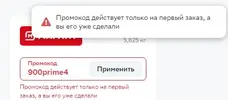 Скриншот 11-10-2023 141358.webp