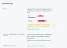 SharedScreenshot.webp