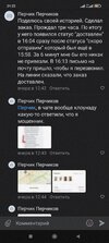 Screenshot_2023-10-11-21-22-40-879_com.vkontakte.android.jpg