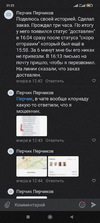 Screenshot_2023-10-11-21-22-40-879_com.vkontakte.android.webp