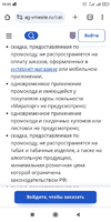 Screenshot_2023-10-11-19-35-03-394_com.android.chrome.webp