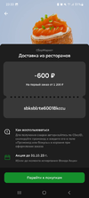 Screenshot_20231011_233357.webp