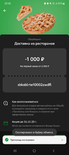 Screenshot_20231011_233304.webp