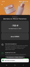 Screenshot_20231011_233244.webp