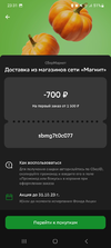Screenshot_20231011_233149.webp