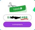 Скриншот 12-10-2023 010450.webp