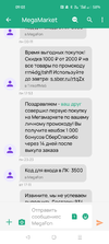 Screenshot_2023-10-13-09-03-51-87_f2e76a06e7d4ad71814b5be6a4e47369.webp