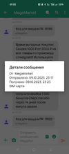 Screenshot_2023-10-13-09-03-06-30_f2e76a06e7d4ad71814b5be6a4e47369.webp