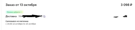 Screenshot_23.webp