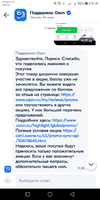 Screenshot_20231014-081846.webp Screenshot_20231014-081846.webp