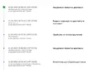 FireShot Capture 180 - Отслеживание отправлений по трек-номеру - СберЛогистика - sberlogistic...webp