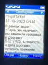 IMG_1764.jpeg