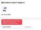 Снимок экрана 2023-10-15 001443.webp