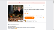 Снимок экрана (125).webp