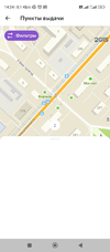 Screenshot_2023-10-15-14-24-00-907_ru.megamarket.marketplace.webp