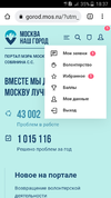 Screenshot_2023-10-15-18-37-24.webp