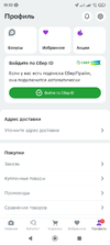 Screenshot_2023-10-15-19-32-01-066_com.ludashi.dualspaceprox.webp