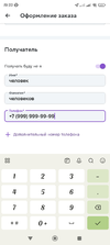 Screenshot_2023-10-15-19-33-20-866_com.ludashi.dualspaceprox.webp