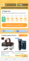 Screenshot_20231015-194449_AliExpress.webp