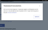 Screenshot_20231015-233024_Chrome.webp