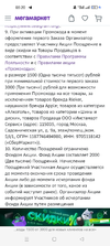 Screenshot_2023-10-16-03-20-37-65_21da60175e70af211acc4f26191b7a77.webp