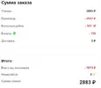 Screenshot_20231016_084351_Yandex Start.webp