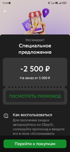 1697446066242.webp
