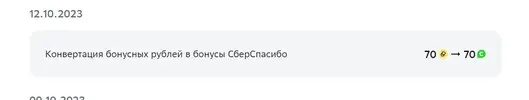 Снимок экрана 2023-10-16 165704.webp