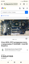 Screenshot_2023-10-16-19-21-27-529_com.android.chrome.webp Screenshot_2023-10-16-19-21-27-529_com.android.chrome.webp