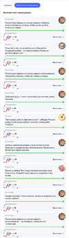 Снимок экрана 2023-10-16 в 19.41.29.webp