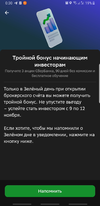 Screenshot_20231017-003051.webp