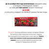Снимок экрана (4681).webp