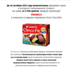 Снимок экрана (4682).webp