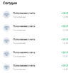 Screenshot_2023-10-17-14-20-16-235_ru.tinkoff.mvno-edit.webp