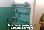 пол.webp