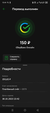 Screenshot_20231018-134415.webp