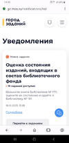 Screenshot_20231018-144319_Opera.webp