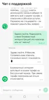 Screenshot_20231019_011544.webp