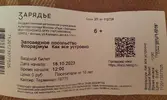 20231020_001551.jpg