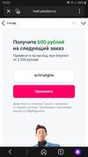 Screenshot_20231019-193352_Yandex.jpg