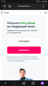 Screenshot_20231019-193352_Yandex.webp