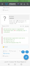 Screenshot_20231020_084609_com.yandex.browser.webp