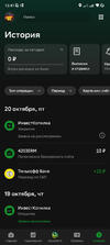 Screenshot_2023-10-20-13-41-09-202_ru.sberbankmobile.webp