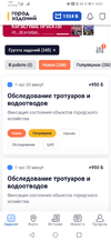 Screenshot_20231020_160114_ru.mos.gz.webp