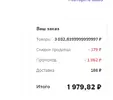 1697820669413.webp