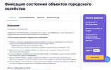 Снимок экрана 2023-10-21 в 0.11.36.webp